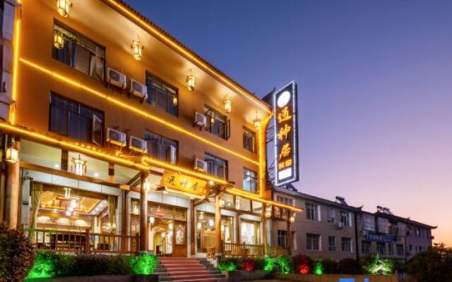 Tongshenju Guesthouse
