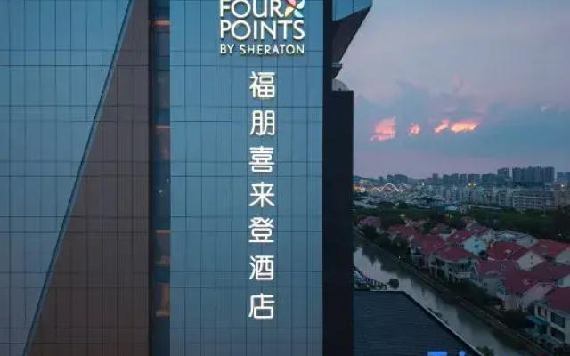 Four Points By Sheraton Kunshan