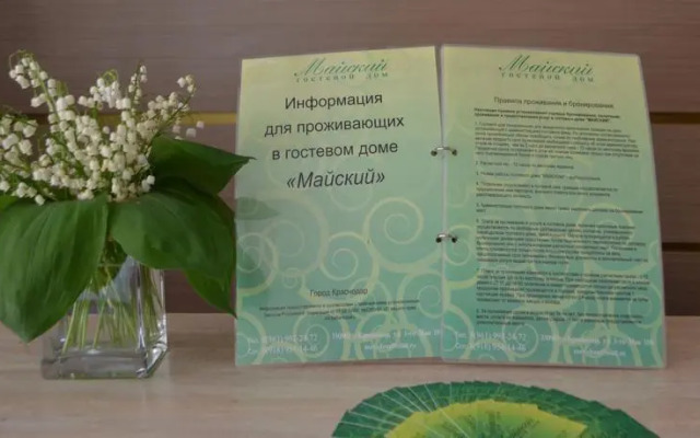 Mayskiy Guest house