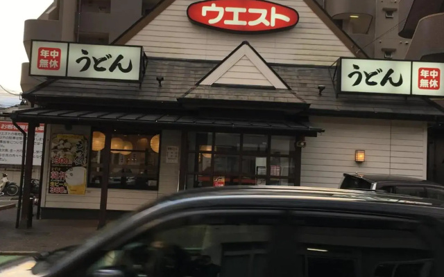 Utopia Wakamiya 207 / Vacation STAY 5372