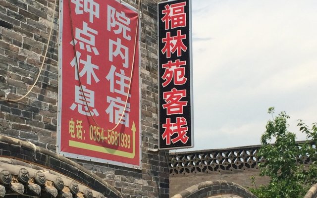 Pingyao Fu Lin Yuan Inn