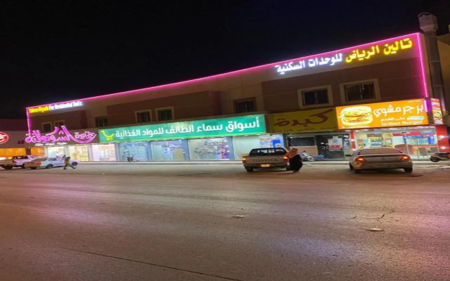 Taleen Al Riyadh furnished Apartments