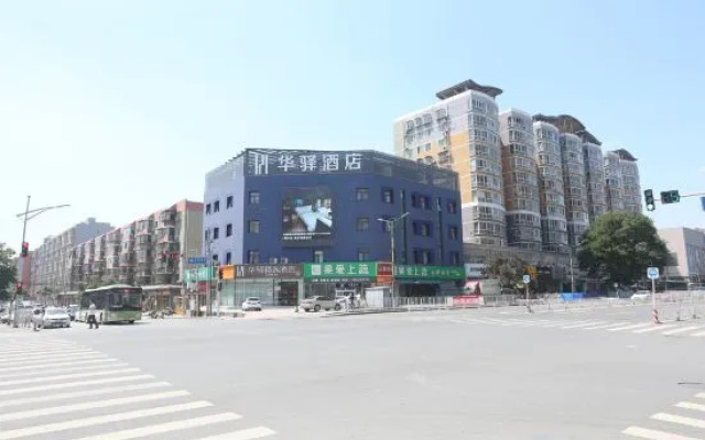 Huayi Selected Hotel (Nanguan subway station store, Liangxiang, Beijing)