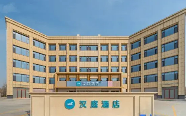 Hanting Hotel ((Home Inn Liaocheng Yanggu Shizilou Xicheng Road Branch)