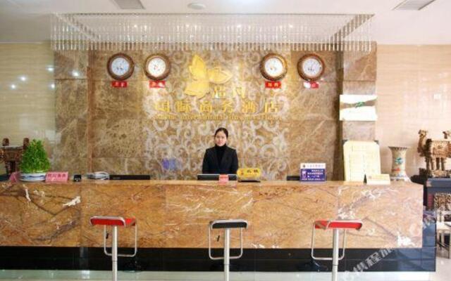 Nanyang Chaofan International Business Hotel (Yixingxuan Branch)