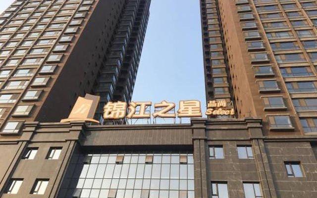 Jinjiang Inn Select Lanzhou Peili Square