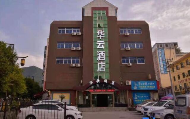 Xi 'an Huayun Hotel