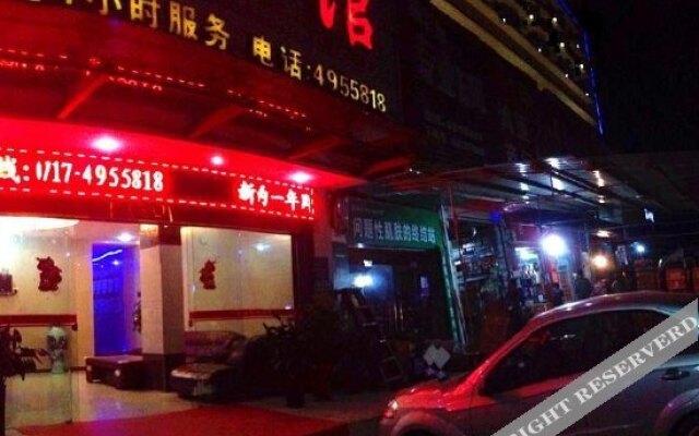 Jasmine Bloom INN Chain Hotel (Yidu Chengxiang Road)