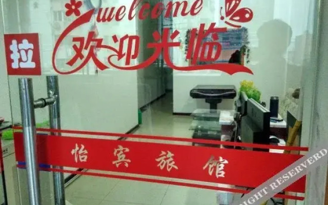 Yibin Hostel