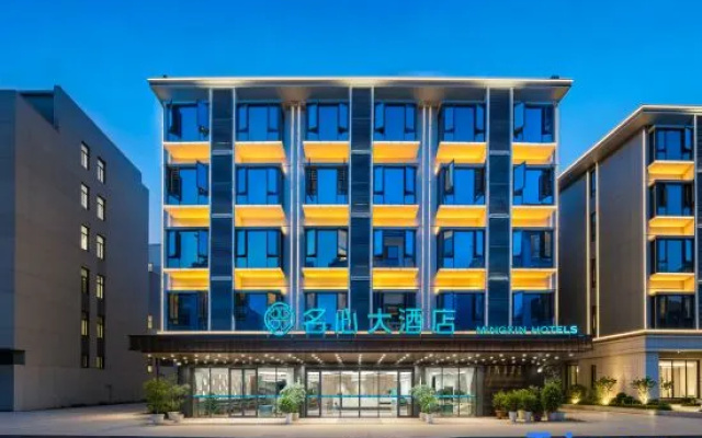 Nandan Mingxin Grand Hotel (Nandan Bus Terminal) – Exterior – Hechi
