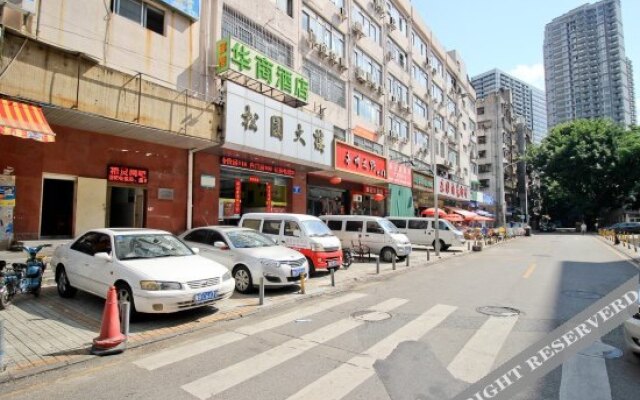 Shenzhen Huashang Hotel (Hongling Subway Station KKmall)