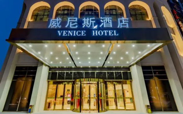 Wuhu Venice Holiday Hotel