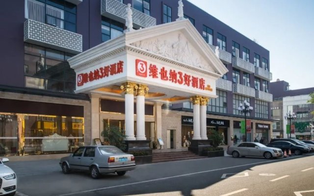 Vienna 3 Best Shenzhen Dalang Commercial Centre