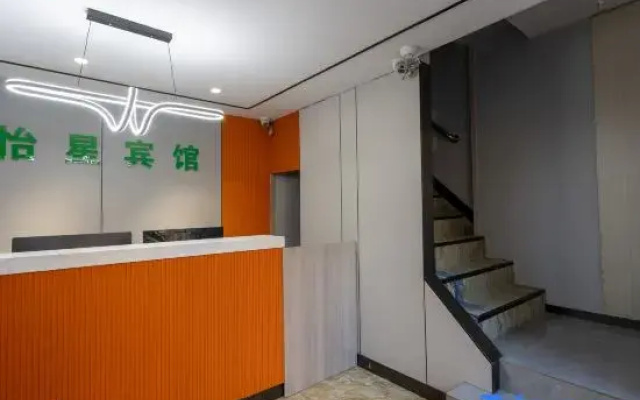 Yixing Hotel