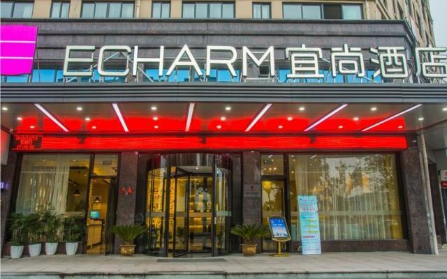 Echarm Hotel Quzhou Longyou