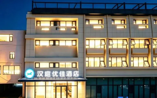 HanTing Premium Hotel (Qingdao North Railway Station Yongping Road Subway Station) – Exterior – Qingdao