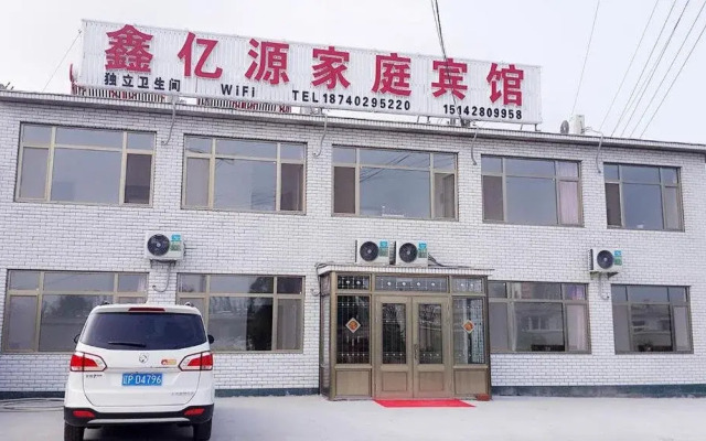 Xingyiyuan Inn