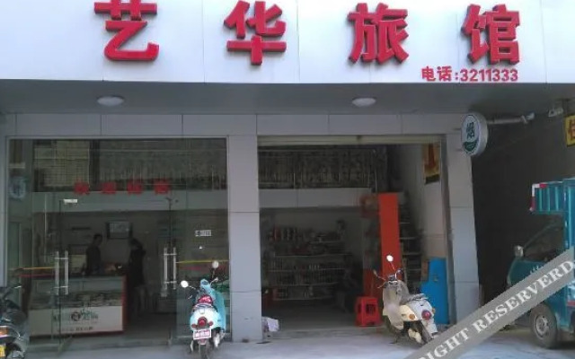 Yihua Hostel