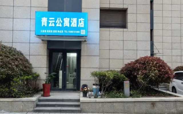 Qingyun Apartment Hotel