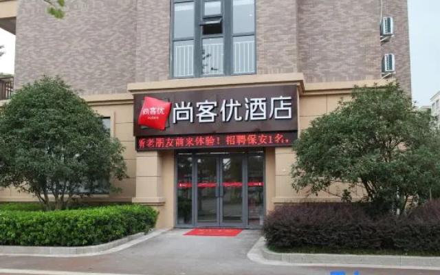 Shankee Hotel (Huai'an Industrial Park Chunhui Road)