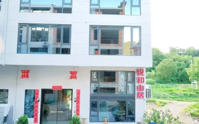 Xianju Yuehe Mountain Residence