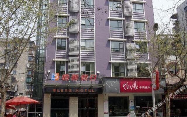 Baisi Express Hotel Yichang Wanda Plaza