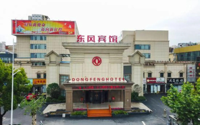 Xiangyang Dongfeng Hotel