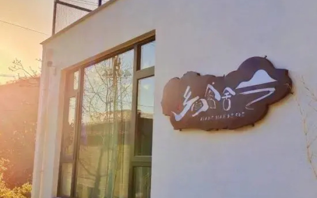 Tianjin Country House