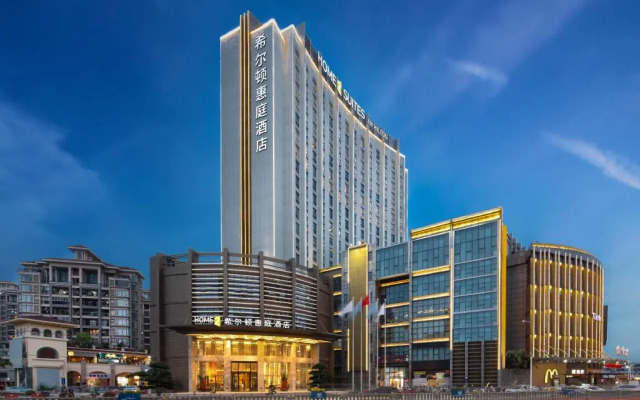 Home2 Suites by Hilton Shanwei Lufeng