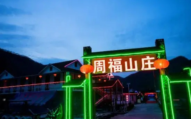 Zhoufu Manor