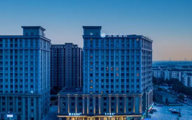 HanTing Hotel (Shanghai Fengxian Situan Powerlong Plaza)
