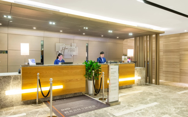 Holiday Inn Express Hangzhou Huanglong by IHG – Lobby – Hangzhou