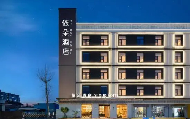 YIDuo Garden Hotel