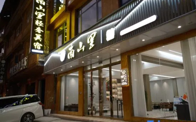 Nanshan Li · Mountain Wilderness Starry Sky Chill Vibes Luxury Vacation Stay – Exterior – Qiandongnan