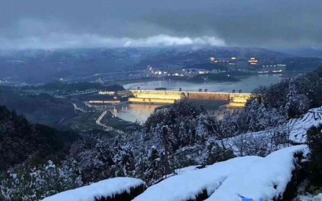 Yicheng Homestay (Yichang Three Gorges Dam Scenic Area)