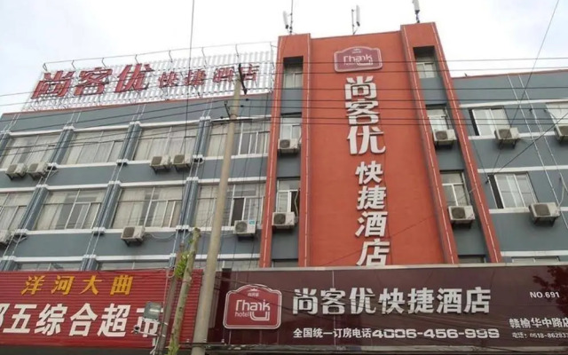 Thank Inn- Ganyu South Bus Station Branch