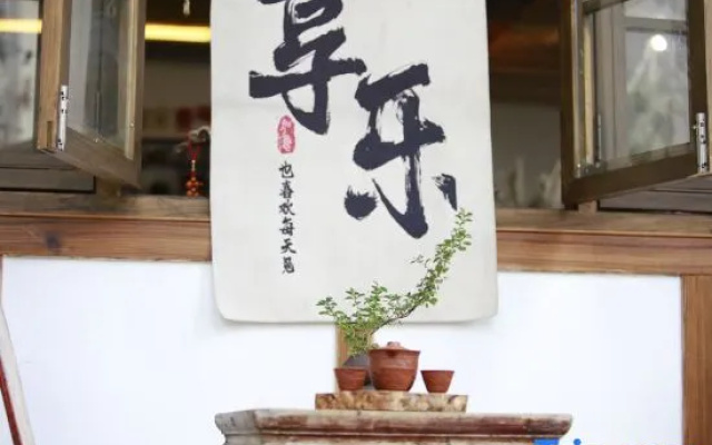 Qingcheng Mountain Wuwei Homestay