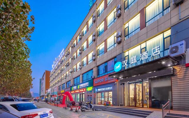 Hanting Hotel Lvliang Jiaocheng County Xinkai Road