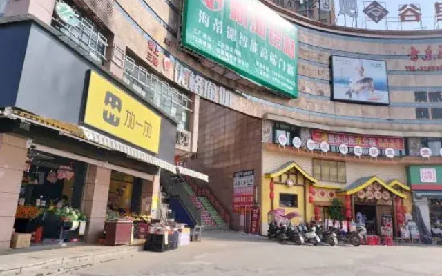 Vienna Hotel (Jingzhou Jianli Jiangcheng)