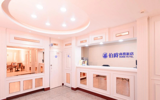Duke Hotel Taoyuan