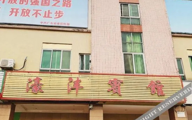 Foshan Yi Hotel (Ginza Plaza)
