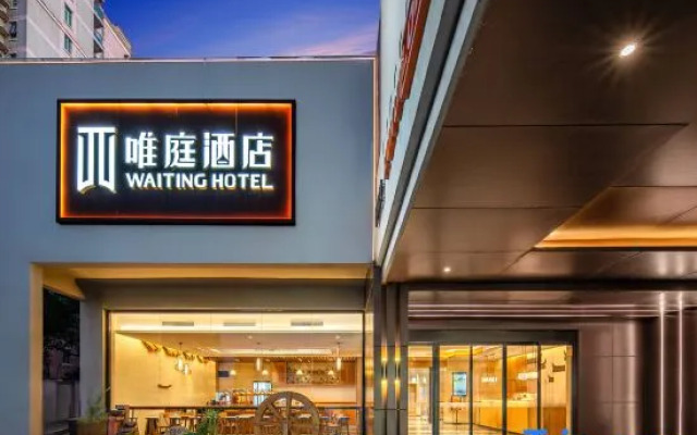 Waiting Hotel (Shanghai South Railway Station Shanghai Normal University)