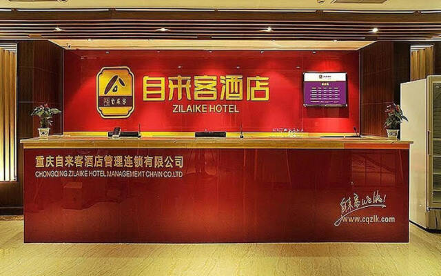 Yueyou Jiefangbei Branch