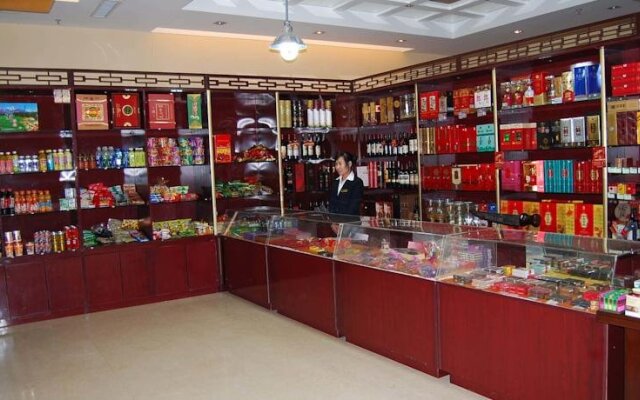 Hami Sunshine Hotel