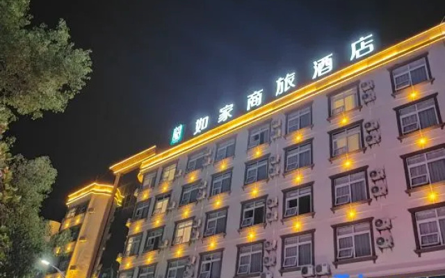 Homeinn Selected Hotel (Pu'er Renmin Road)