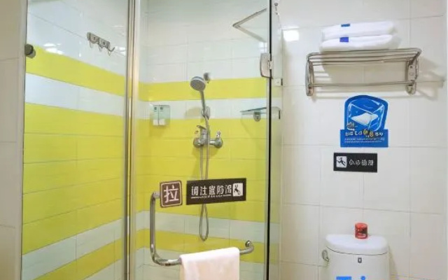 7 Days Premium hotel(Shaodong West Bus Station)