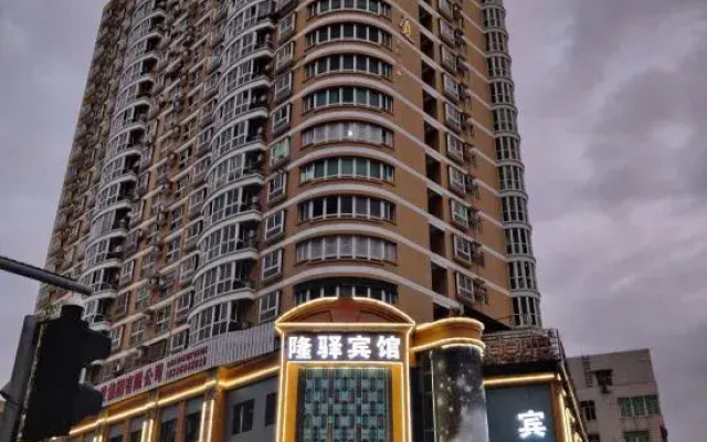 Longyi Business Hotel