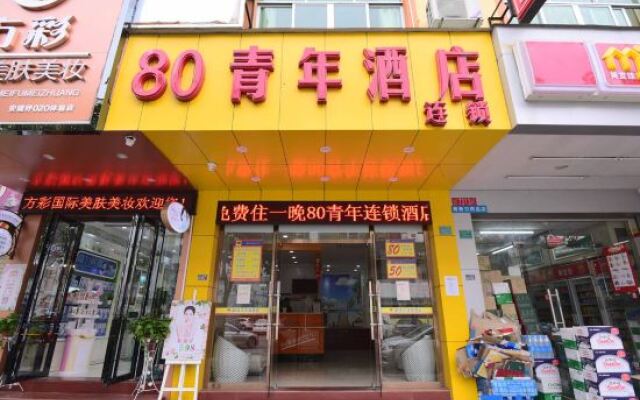 the 80youth Chain Hotel from Dongguan