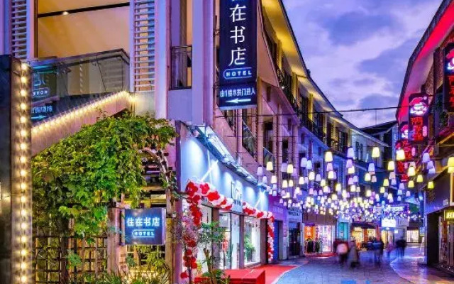 Zhuzai Shudian Hotel