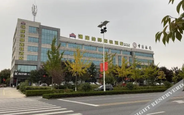 Grace Inn Hotel (University Town of Rizhao Dongyi Town)